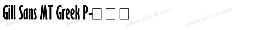 Gill Sans MT Greek P字体转换